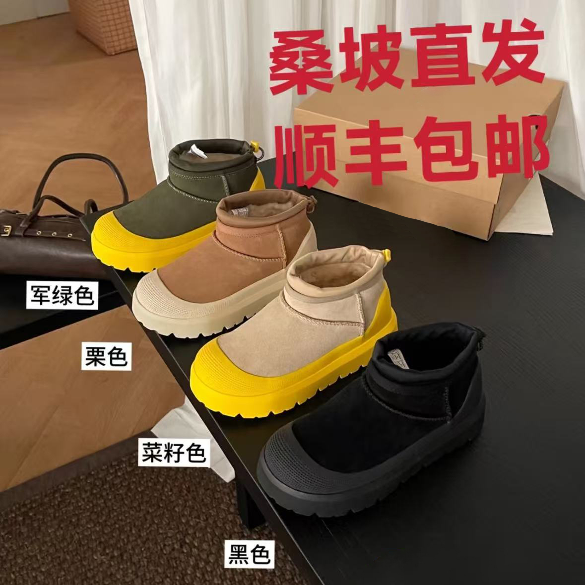 王一博同款官方塔斯曼雪地靴男女冬季2025保暖抗寒百搭低帮棉鞋子