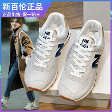 NB574新百伦男鞋运动鞋女官方旗舰店正品2024莆田n字鞋减震跑步鞋