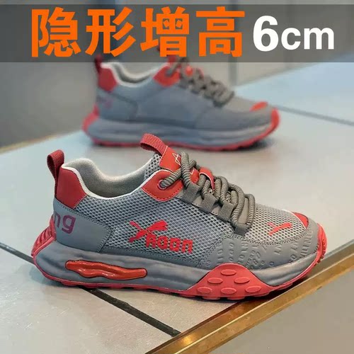 官网欧洲站正品真皮德训鞋男款2026轻便透气厚底增高透气运动休闲