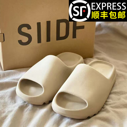 OG YEEZY广椰子拖鞋男女款正品夏季外穿厚底一字拖踩屎感休闲凉鞋