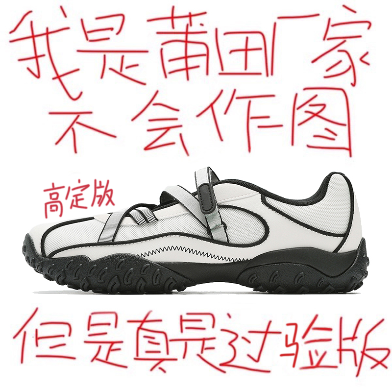 【明星同款】玛丽珍单鞋芭蕾舞鞋