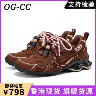 陨铁肉桂美拉德涡轮复古老爹鞋女2026春季新款爆款增高厚底德训鞋