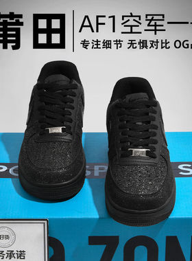 af1空军.一号黑满天星男女款低帮板鞋小白鞋2026春季休闲运动鞋潮
