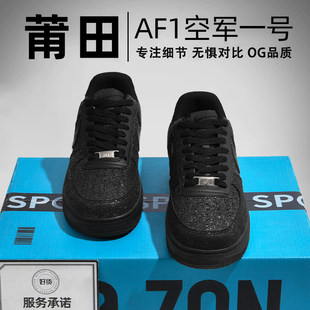 af1空军.一号黑满天星男女款低帮板鞋小白鞋2026春季休闲运动鞋潮