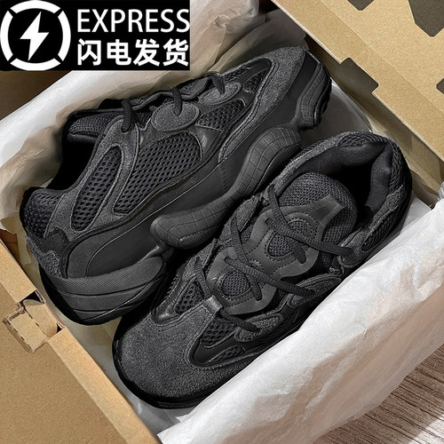 YEZI YEEZY官方正品椰子鞋500黑武士老爹鞋男鞋冬季黑色运动鞋女
