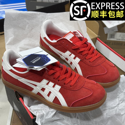 毒家APP防伪过验tiger红色德训鞋