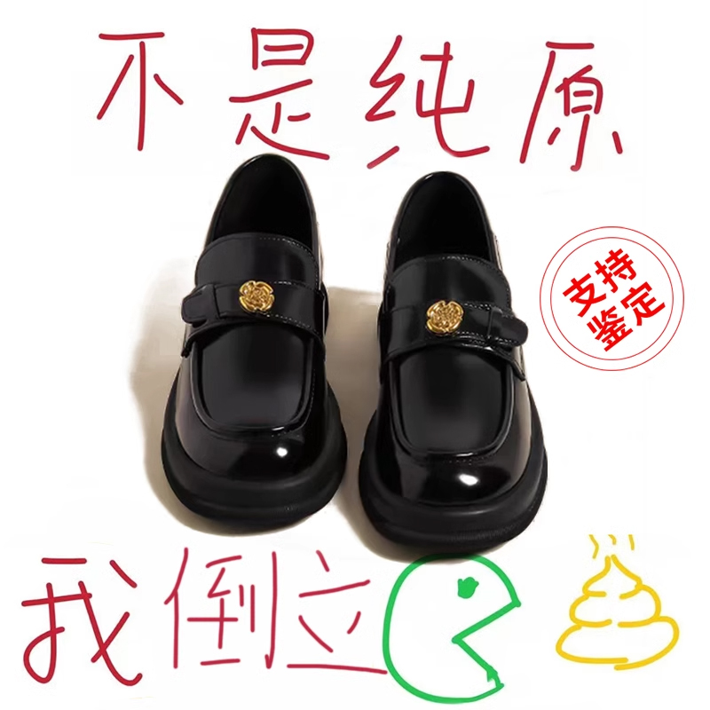 法式复古英伦风山茶花粗跟乐福鞋