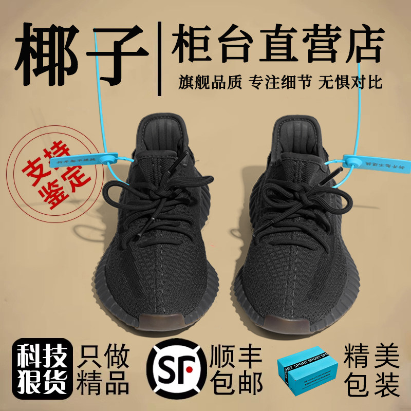 官网正品库椰子鞋350黑武士2026夏季新款厚底时尚跑鞋透气休闲鞋