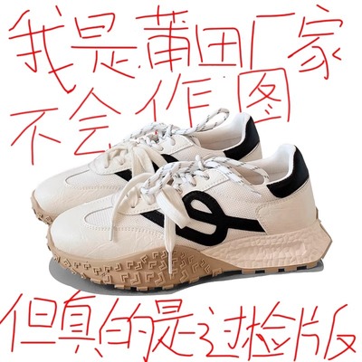 毒家APP防伪过验版6cm超厚底女鞋