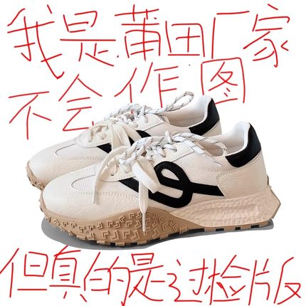 官方渠道正品6cm内增高厚底女鞋夏季百搭网面透气休闲运动板鞋潮