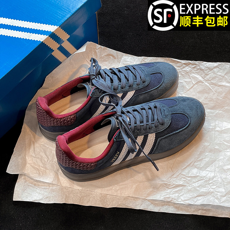 香港正品三杠蓝莓色德训鞋男女款2025情侣休闲百搭网红运动板鞋潮