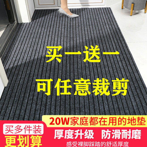 吸水家用厨房PVC厨房家用简约