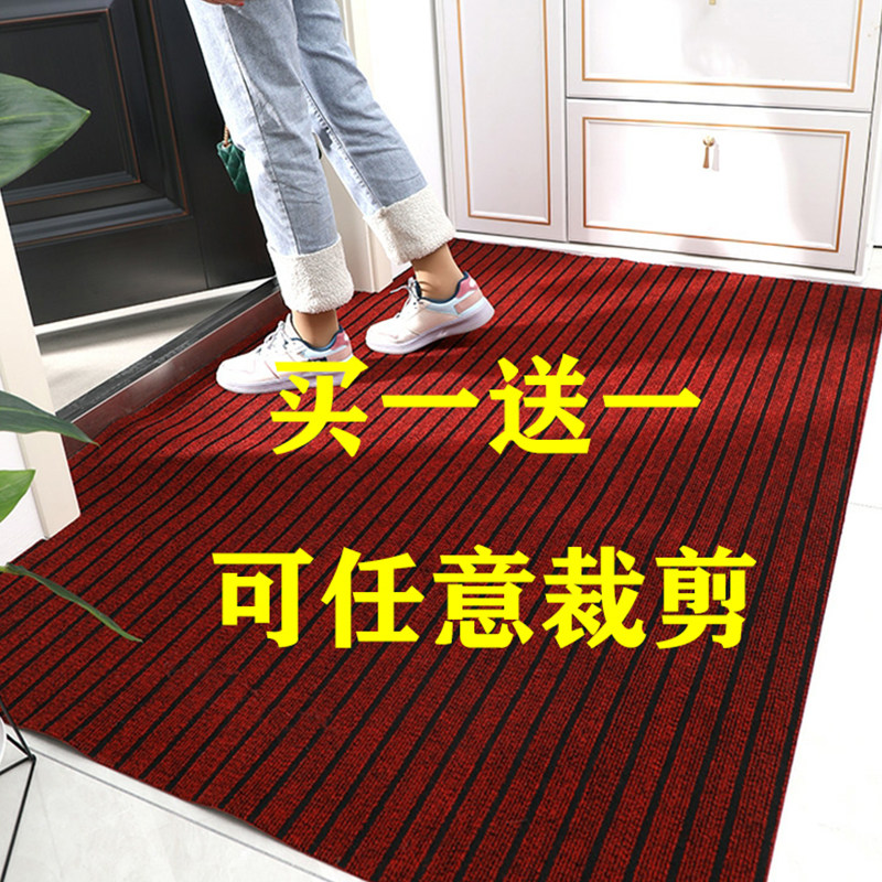 入户门厨房家用长条可裁剪防滑垫