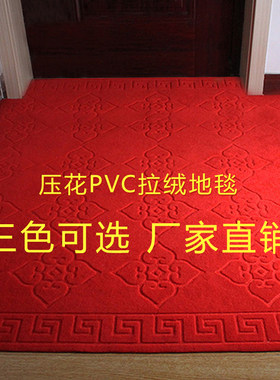 压花地毯可裁剪地毯进门地垫家用走廊过道门口吸尘商用门厅楼梯垫