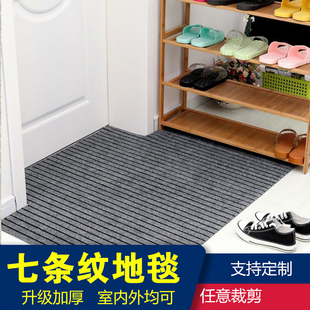 自由定制随意裁剪七条纹PVC结实耐用防滑地毯地垫加厚厨房走廊用