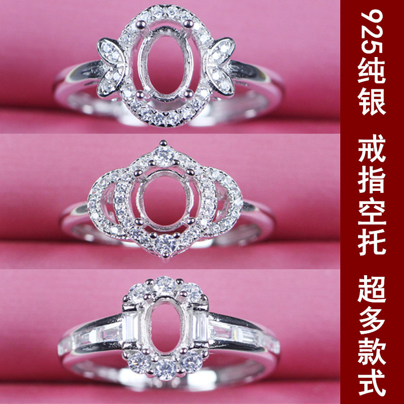 925纯银戒托女戒指空托未镶嵌宝石托架手工银子韩版潮不掉色活口