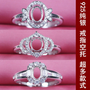 925纯银戒托女戒指空托未镶嵌宝石托架手工银子韩版潮不掉色活口