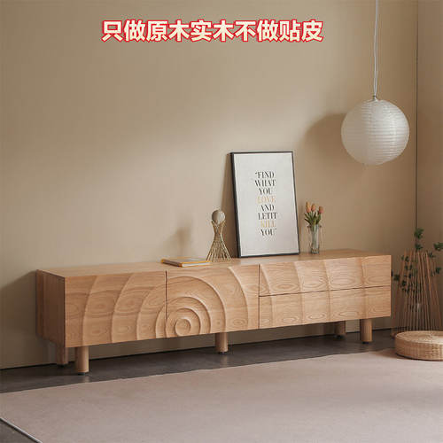 北欧轻奢原木电视柜小户型收纳