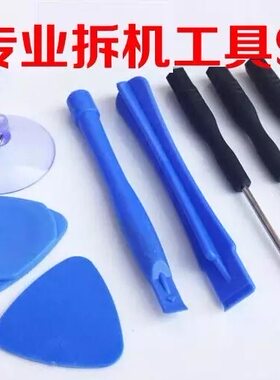 十字一字t5t2五星梅花六角螺丝批