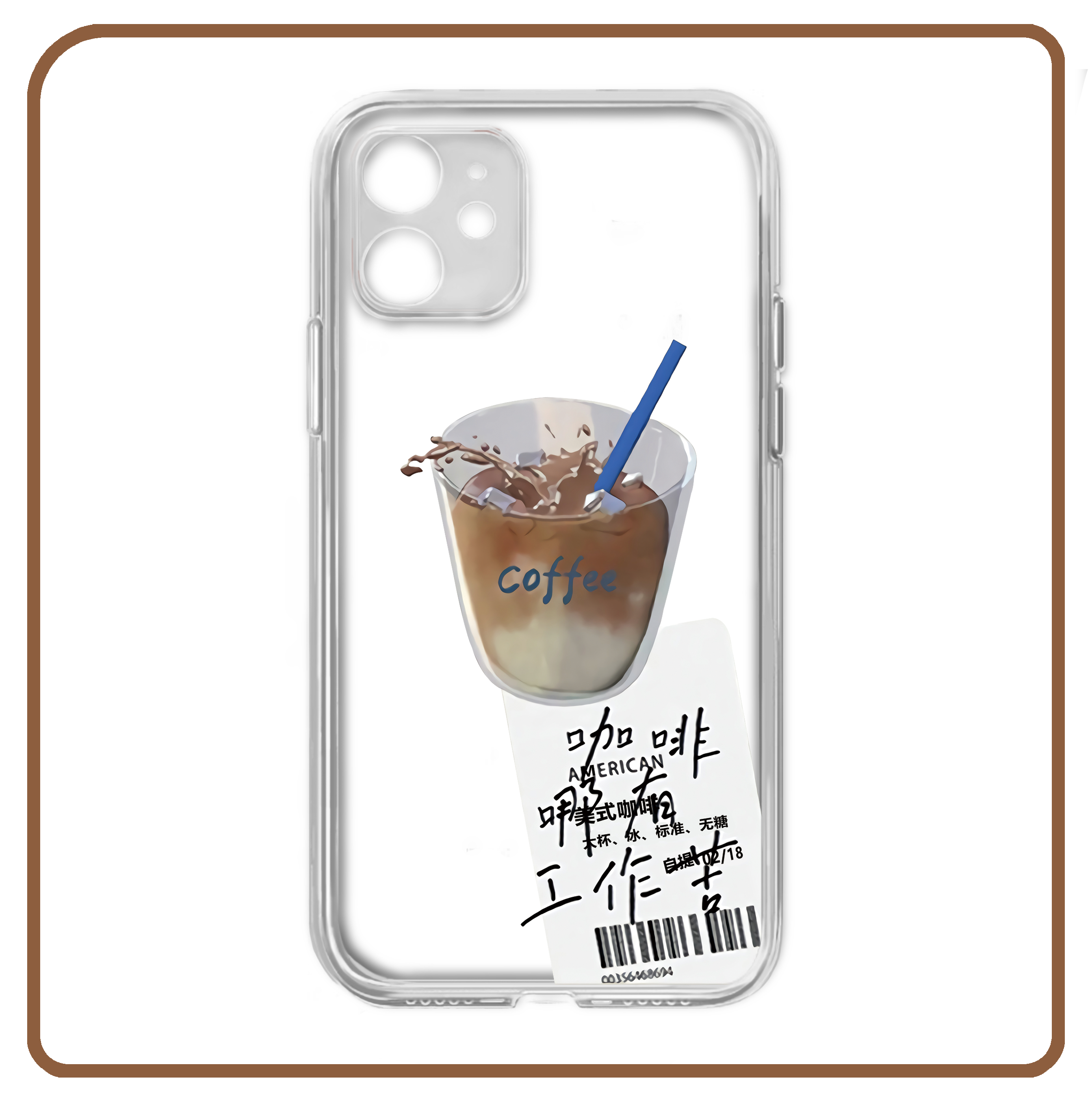 透明咖啡恶搞文字躺倒手机壳适用苹果14PRO/X荣耀70小米12vivos12