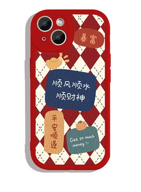 新年龙年发财好运红色小羊皮手机壳适用苹果14nova10华为mate60promate40小米14opporenovivo荣耀80iPhone13