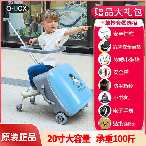 遛娃箱秒变小推车20寸可登机