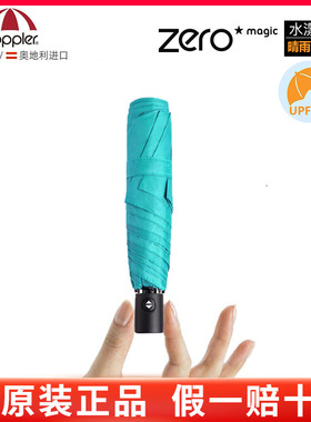 doppler进口全自动雨伞晴雨两用小巧便携超轻大号伞女遮阳三折叠