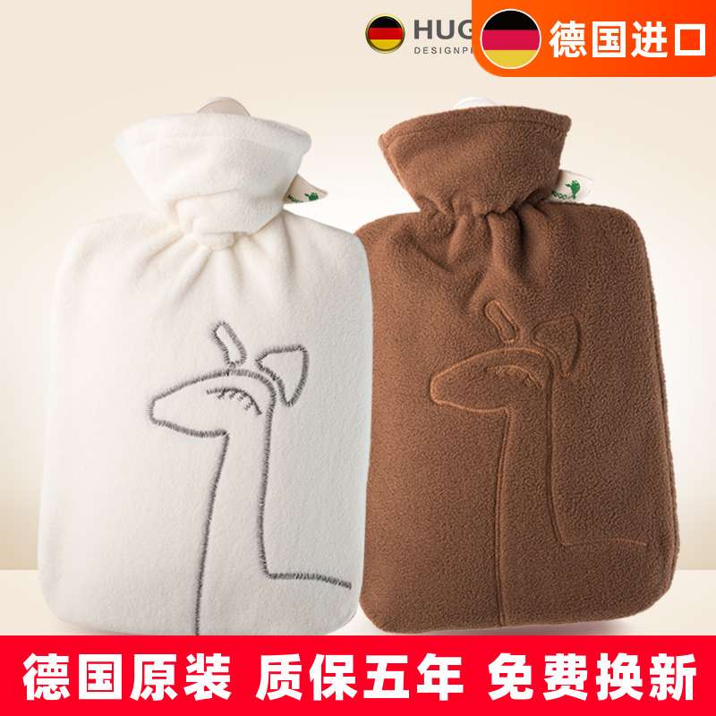 德国进口卡通pvc暖水袋