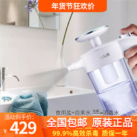 果麦消毒水生成器次氯酸钠84消毒液制造机杀菌除异味家用