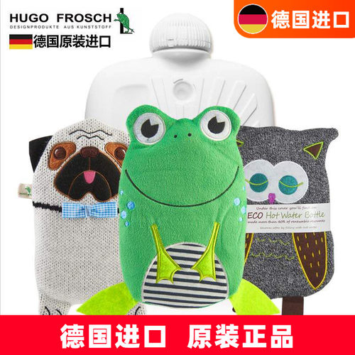 卡通德国儿童暖手袋环保