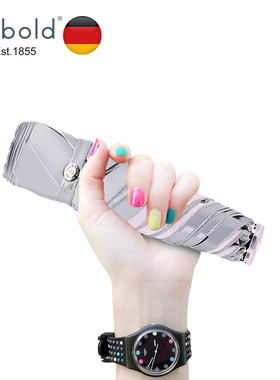 德国Kobold钛银涂层超强防晒防紫外线遮阳伞140g超轻巧便携太阳伞