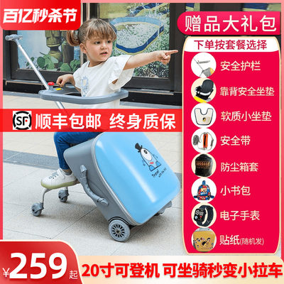 遛娃箱秒变小推车20寸可登机