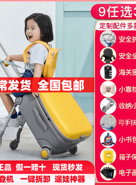 90分20寸懒人儿童遛娃神器20寸拉杆可登机旅行箱