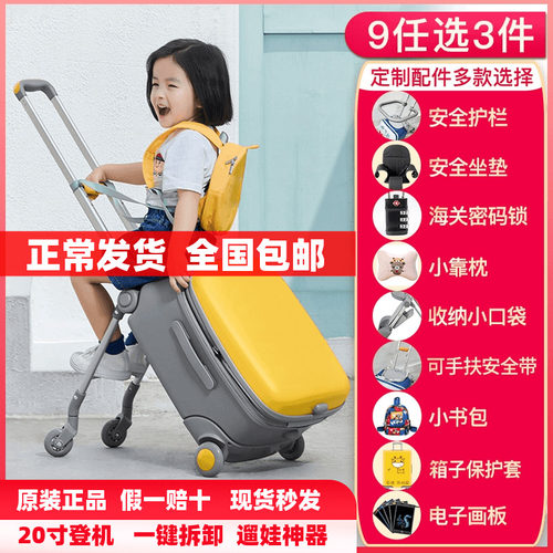 遛娃神器可坐可骑20寸可登机