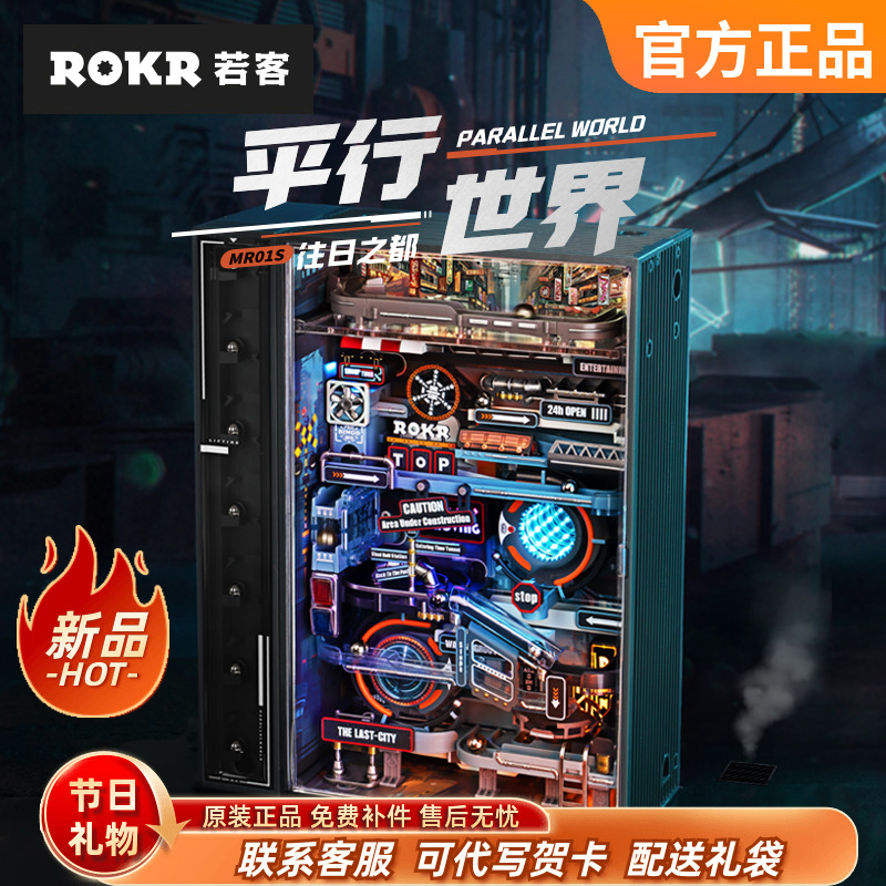 官方正品新品电竞之城上市首发