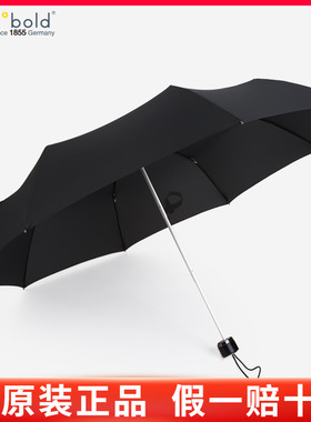德国kobold酷波德超轻三折黑色晴雨伞折叠商务伞男士雨伞