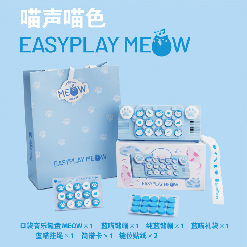 音乐键盘琴便携式电子琴