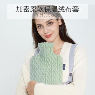 泊斯尔注水热水袋暖水袋热敷2024新充水暖手袋毛绒被窝专用暖水宝