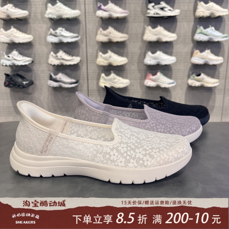 Skechers斯凯奇透气女运动鞋