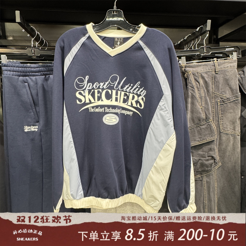 斯凯奇男女同款针织V领卫衣