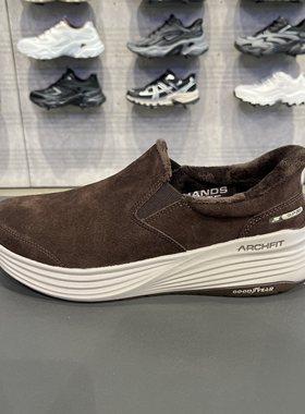 Skechers斯凯奇秋冬男士闪穿鞋加绒保暖轻盈缓震休闲健步鞋217008