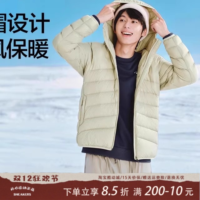 Skechers斯凯奇秋冬季男士舒适保暖百搭连帽短款羽绒外套P424M156