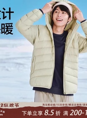 Skechers斯凯奇秋冬季男士舒适保暖百搭连帽短款羽绒外套P424M156