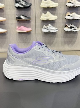 Skechers斯凯奇男女舒适厚底轻盈透气缓震运动220615跑步鞋129472