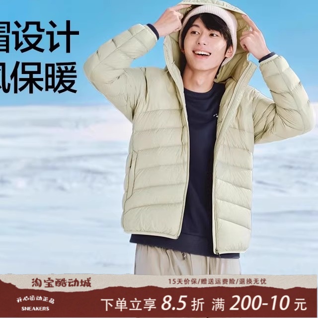 Skechers斯凯奇秋冬季男士舒适保暖百搭连帽短款羽绒外套P424M156