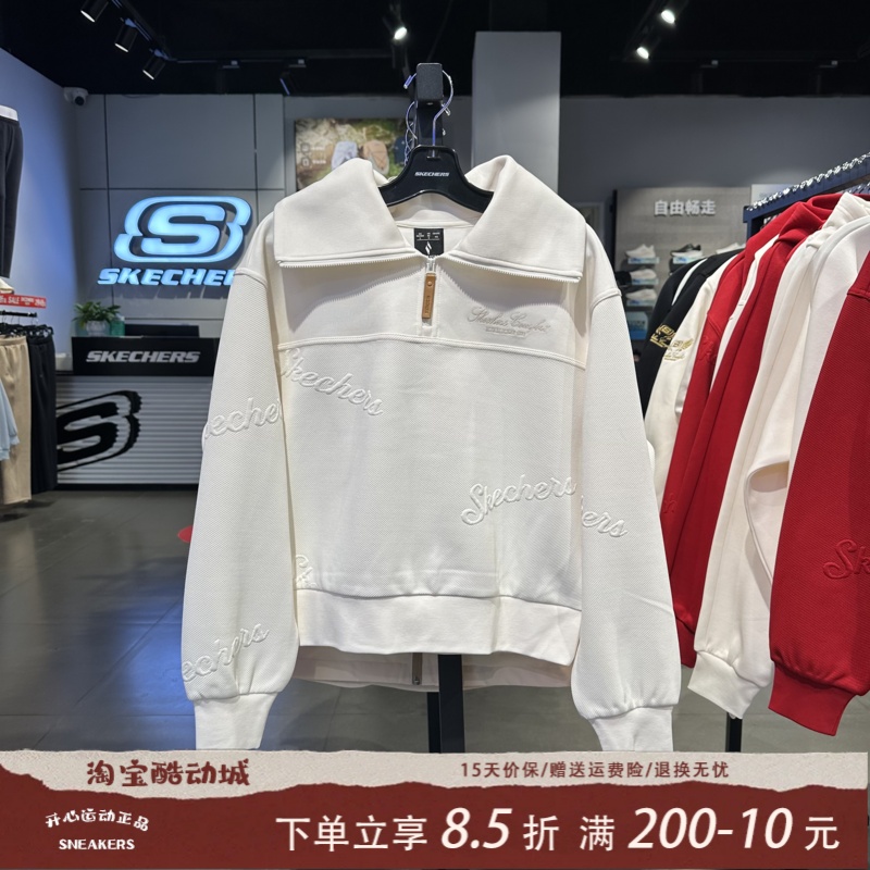 Skechers斯凯奇新年款马年限定女子半开领百搭亲肤卫衣L126W007