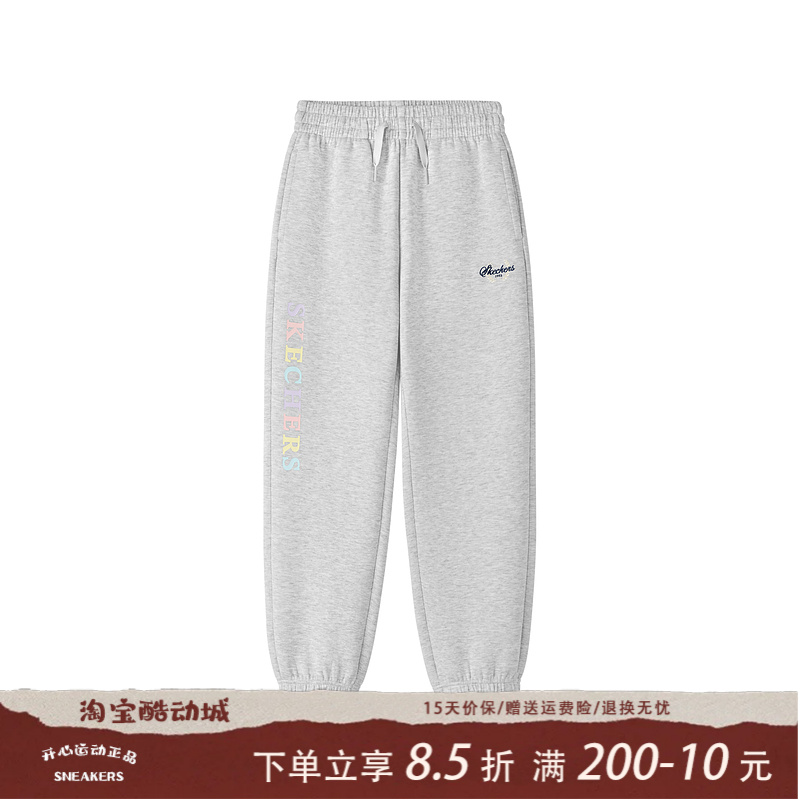 Skechers斯凯奇女童秋冬舒适百搭纯色针织运动束脚长裤L425G007