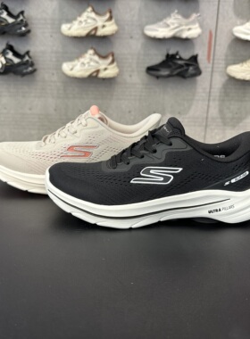 Skechers斯凯奇Go Walk 8闪穿鞋女士轻便耐磨休闲健步鞋125934