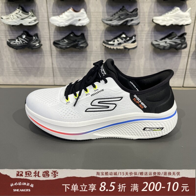 Skechers斯凯奇男士一脚蹬高回弹减震舒适百搭运动跑步鞋220853