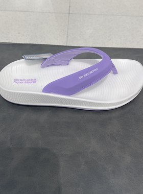 Skechers斯凯奇女士夏季舒适缓震夹趾式人字拖休闲凉拖鞋172021